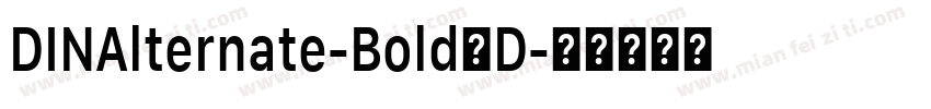 DINAlternate-Bold D字体转换